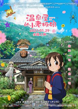 国产精品网站在线观看